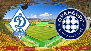 Динамо Махачкала - Оренбург | Текстовая трансляция