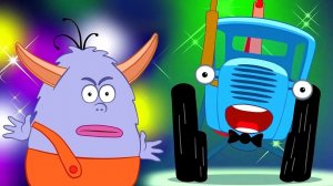 Синий трактор. Бабайка. Мультик.