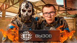 «ВЫЗОВ» (PTB-15) НОВОЕ ОБНОВЛЕНИЕ для СПАСЕНИЯ WARFACE