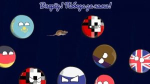 Вперёд! Победа за нами! (все части) - фильм Countryballs