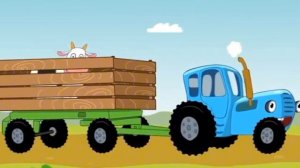 Синий трактор. Развивашки для детей.
