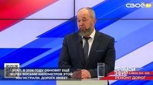 Реконструкция Бештаугорского шоссе, которая ведётся уже три года, выходит на финальный этап