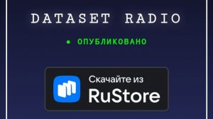 ИИ Радио AI Радио AI Музыка