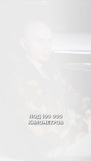 Вот чем пахнет НАСТОЯЩИЙ премиум! #авто #премиумавто #обзоравто