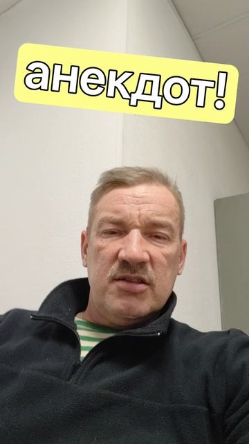 Анекдот про бал