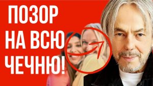 Два брака и две ДОЧЕРИ ОПОЗОРИВШИЕ ОТЦА: Почему живут в Европе наследницы Умара Джабраилова?