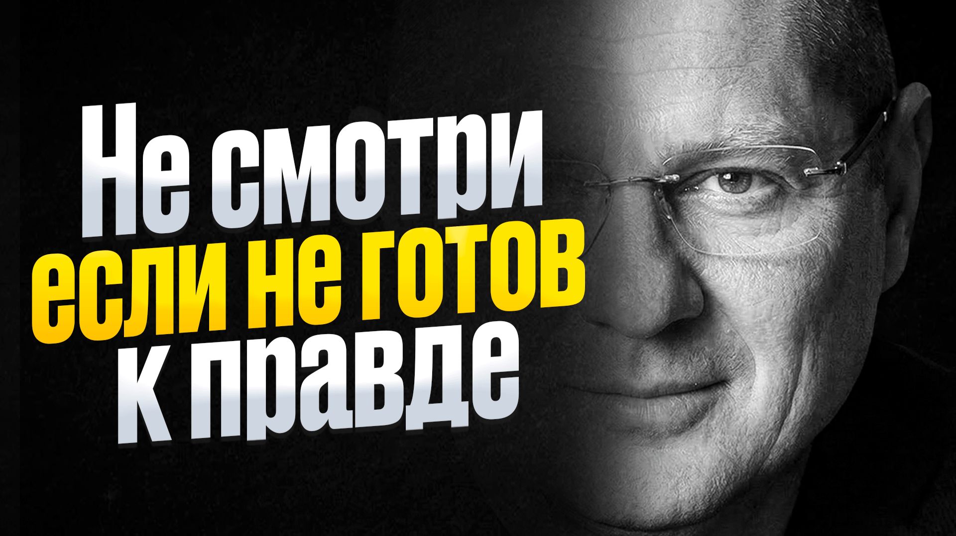 Почему одни люди бедные, а другие богатые? / Эти осознания изменили мою жизнь навсегда!