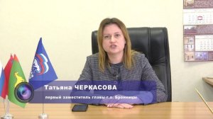 Расселение из аварийного жилья