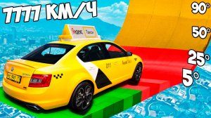 На сколько градусов заедет чит тачка по огромной дуге в ГТА 5? GTA 5 Online