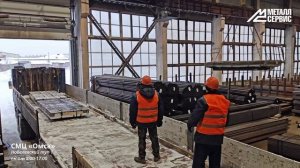 СМЦ «Омск» — часть единой инфраструктуры МЕТАЛЛСЕРВИС в Сибири