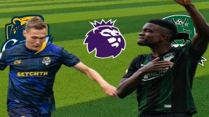 ФУТБОЛ ЧЕМПИОНАТ РОССИИ РПЛ.  СОЧИ - КРАСНОДАР.  ТЕКСТОВАЯ ОНЛАЙН ТРАНСЛЯЦИЯ