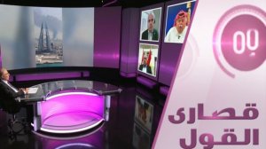 هل فقدت بلدان الخليج العربية الثقة بواشنطن؟