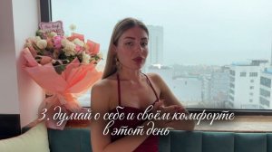 5 ИНСАЙТОВ ПОСЛЕ СВАДЬБЫ