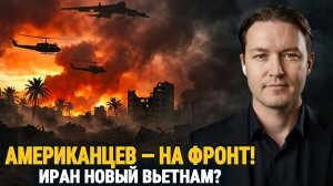 США готовит жесткую мобилизацию и СНИМАЕТ САНКЦИИ С РОССИИ! Эра перемен