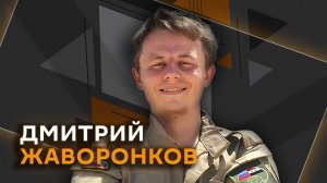 Дмитрий Жаворонков. Минирование Ормузского пролива и пиратство НАТО в Балтийском море