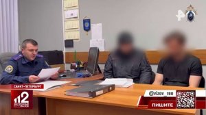 Бизнес-империю казино накрыли в Петербурге