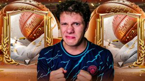 ОПЯТЬ ПОВЕЗЁТ? ОТКРЫВАЕМ ДРАФТЫ НА ВСЕХ АККАХ В FC MOBILE 26.