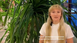 «Принц и лебеди» Марина Цветаева Декламация Елена Киласьева