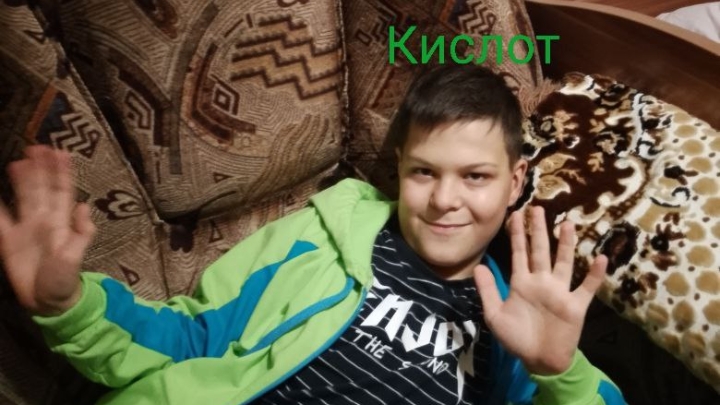 Реальная Жизнь часть 1 | Кислот RealLive