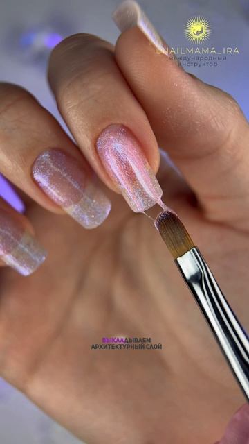 Гель без базы 💅🏽 #ногти #маникюр #верхниеформы #наращиваниеногтей