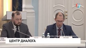 Форум «Россия-Казахстан»