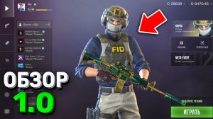 обзор ОБНОВЫ 1.0! ТЕСТОВЫЙ БИЛД ремастер STANDOFF 2