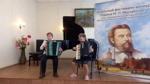 Ансамбль баянистов 1 кл. Александров Евгений Пакулина Анастасия.Эрнесакс"Паровоз"препод.Иванова Г.Н.