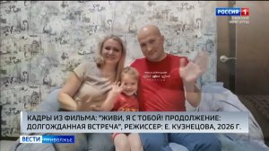 Два человека, две судьбы, которые объединила борьба с онкологией