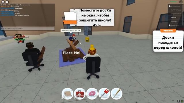 ЛОТКОВ убегает от зомби в Roblox!