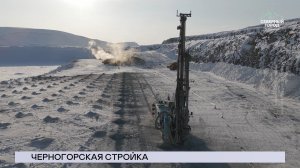 НОВОСТИ СЕВЕРНОГО ГОРОДА, 13.03.2026