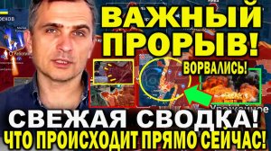 💥РОССИЙСКИЕ ВОЙСКА НАСТУПАЮТ ПО ВСЕМ ФРОНТАМ! ВОЕННЫЕ СВОДКИ НА 13.03.2026!