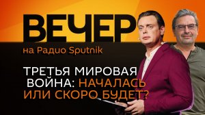 Михаил Онуфриенко. Угрозы Орбану, охват Красного Лимана и удар Израиля по ядерному объекту Ирана