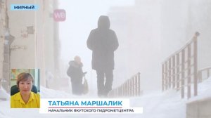 Метель принесла резкое потепление в Мирнинский и Ленский районы