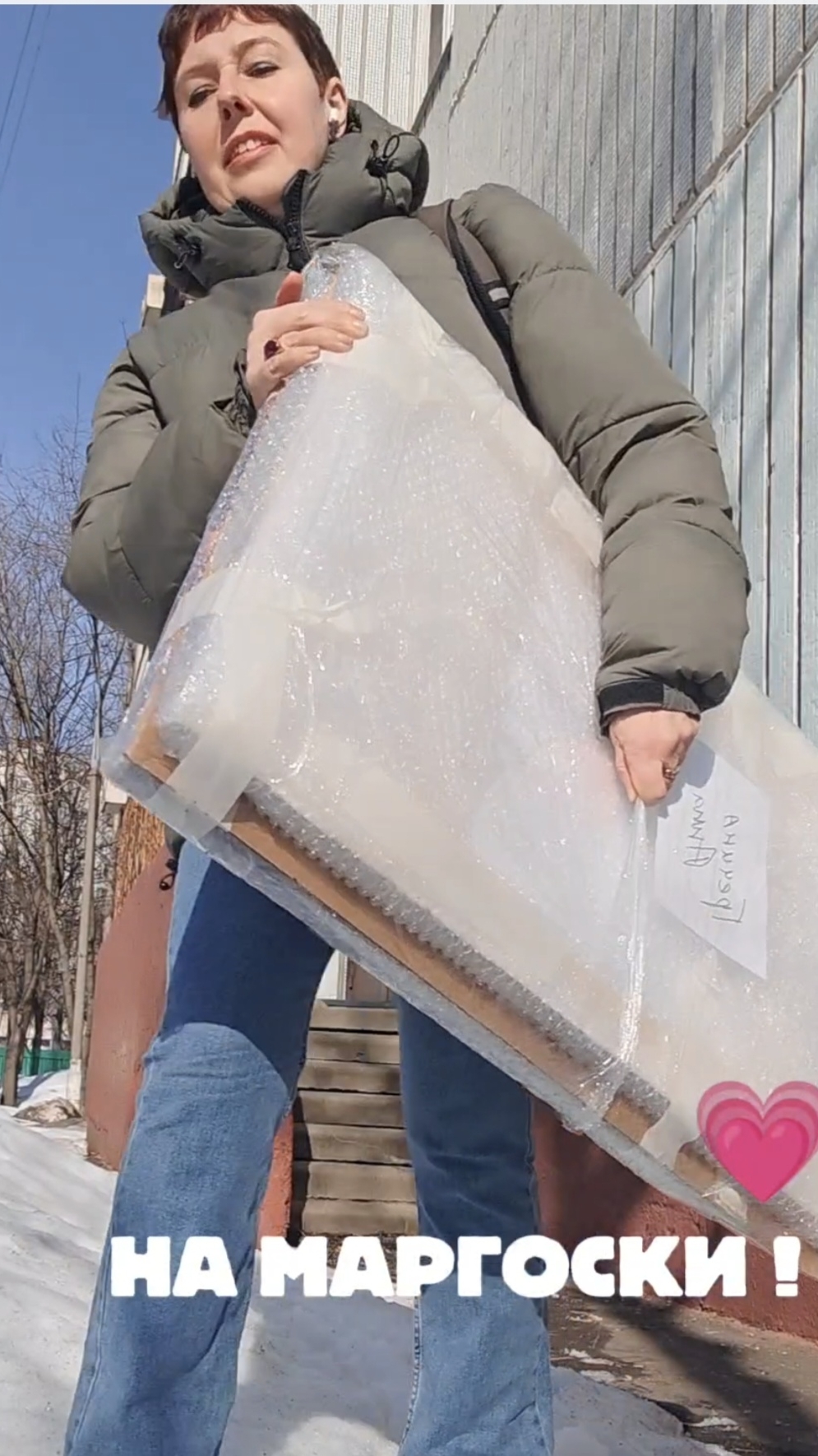 Везу картины на выставку Маргоски!