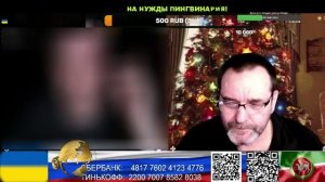 Страна У. Я не к Вам, я к хомячку. (нарезка стрим)