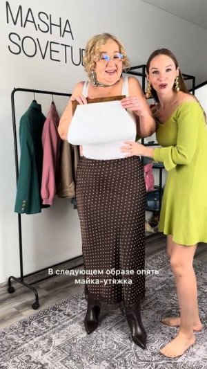 Плюс сайз образы на выпускной с Wildberries