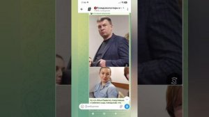 Фейки и святые люди...