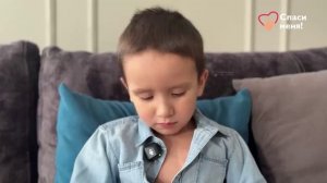 Недавно директор фонда «Спаси меня!» Мадина Алиева навестила нашего подопечного Артура Пачеко.