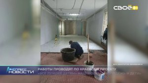 Экспресс новости на Своём от 13 марта 2026 г. 14:00