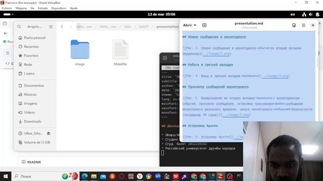 подготовить презитанциа07