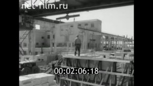 1963г_Владимир_домостроительный_комбинат_