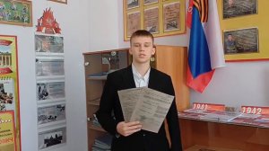 Миляев Артем Моя семейная реликвия