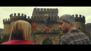 Семейный переполох - 2026 с 19 марта