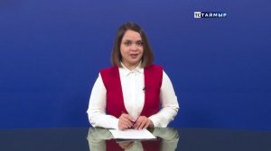 НОВОСТИ ТСТ 13.03.2026