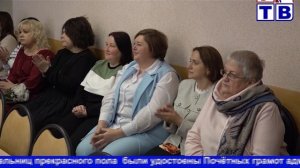 Наш город от 06 03 26