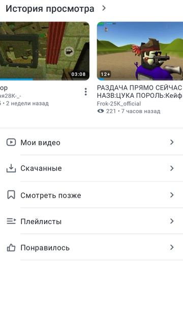 разоблачение на кот 33к