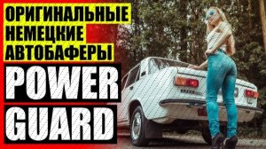🚓 ПРОСТАВКА ПРУЖИН 30ММ ОТ СОБОЛЬ ⚪ УВЕЛИЧЕНИЕ КЛИРЕНСА АУТЛЕНДЕР 3 🚫