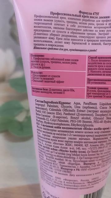 #katyborо #косметика #красота #уход #покупка #озон #заказ #рекомендации #врек #топ