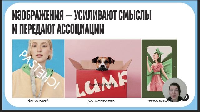 ЧТО ТАКОЕ ГРАФИЧЕСКИЙ ДИЗАЙН