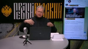 Изгонит ли война на Ближнем Востоке «дух Анкориджа» из политики РФ